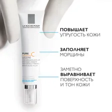 La roche posay PURE VITAMIN C LIGHT Крем-филлер для заполнения морщин для нормальной и комбинированной кожи, 40 мл