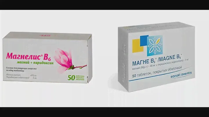 Магнелис B6 и Магне B6 витамины группы B. Обзор составов. Отзыв.