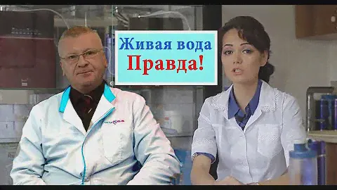 Ионизированная водородная щелочная вода. Все что необходимо знать!