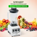 Блендер RAWMID Vitamin RVB-02 White