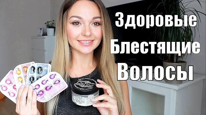 ЭКСПРЕСС УХОД. БЛЕСТЯЩИЕ ВОЛОСЫ. ВИТАМИНЫ/ КРЕМ- МАСКА