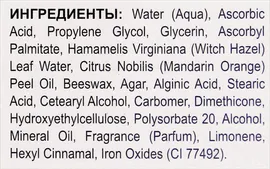 Сыворотка интенсивная с витамином С в милликапсулах / C The Success Concentrated Vitamin C Serum 30 мл
