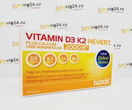 Vitamin D3 K2 Hevert plus Calcium und Magnesium 2000 IE Хеверт: витамины Д3, К2 с магнием и кальцием, 60 штук
