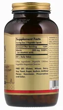 Solgar Niacin (Vitamin B3) 500 мг 250 капсул