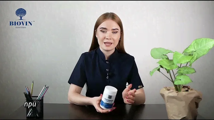 УНИКАЛЬНЫЙ МИКРОЭЛЕМЕНТ / Magnesium + Vitamin B6 от Биовин