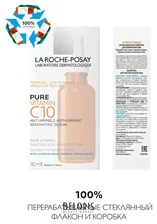 La Roche Posay Антивозрастная антиоксидантная сыворотка для обновления кожи лица Vitamin C10