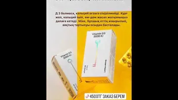 NL Д3