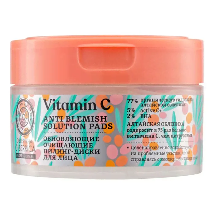 Пилинг-диски для лица Natura Siberica Oblepikha C-Berrica Vitamin C Anti Blemish Solution Pads очищающие 20 шт