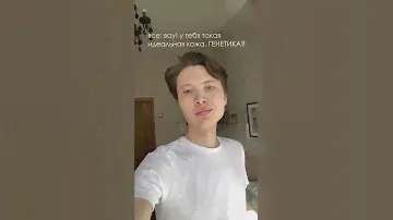 Генетика – говорят они. Правильный уход – говорю я (с) Профессор SkinGOOD