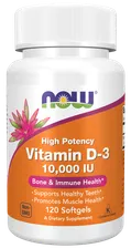 Vitamin D3 10000 IU (витамин D) 120 гелевых капсул NOW Foods