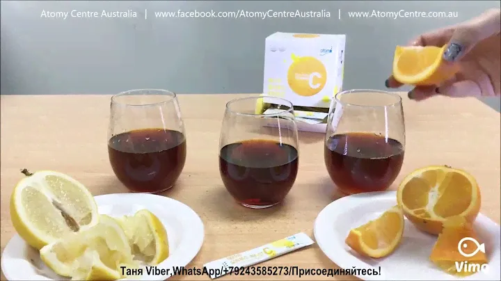 Atomy Colorfood Vitamin C. Витамин С