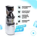 RAWMID Vitamin RVJ-02, серебристый