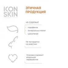 Пилинг-пудра энзимная для умывания / Re: Vita C Vitamin C Shine 75 гр