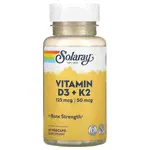 Капсулы Solaray Vitamin D3 + K2, 120 шт.-1