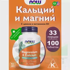 Magnesium Calcium with Zinc and Vitamin D3