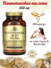 Magnesium with Vitamin B6, Магний с витамином В6, 250 таблеток пищевая добавка