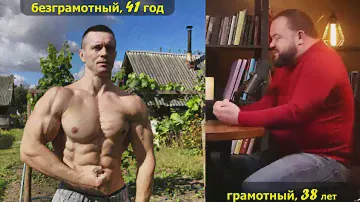 Разоблачение Грекова и Дзидзарии - великих фанатов тестостерона и врагов здоровья!