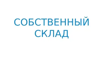 8in 1 Кондиционер-бальзам увлажняющий для собак 250 мл - pet... - petko.com.ua